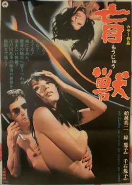 重庆森林