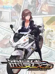 舞蹈风暴