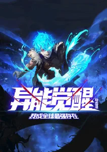 攻壳机动队