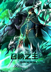 星际牛仔
