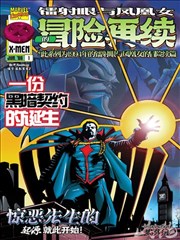 剑风传奇